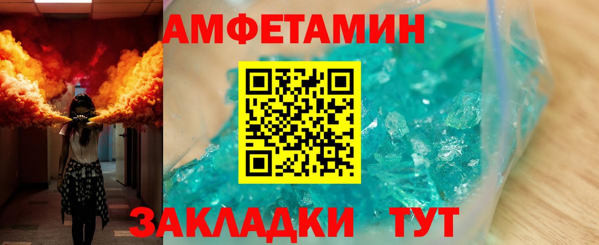 АМФ  Amphetamine  Сокол  Вход с VPN  Амфетамин Premium 