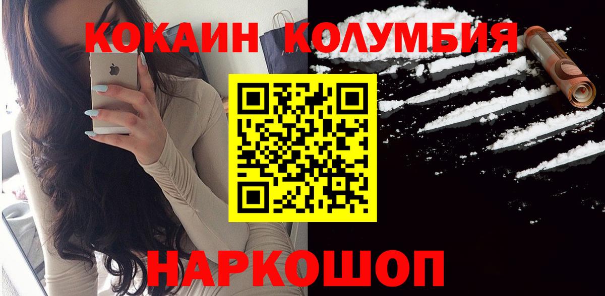 Сокол  наркотики  Вход с VPN  Cocaine  Кокаин 99%  Кокаин Перу 