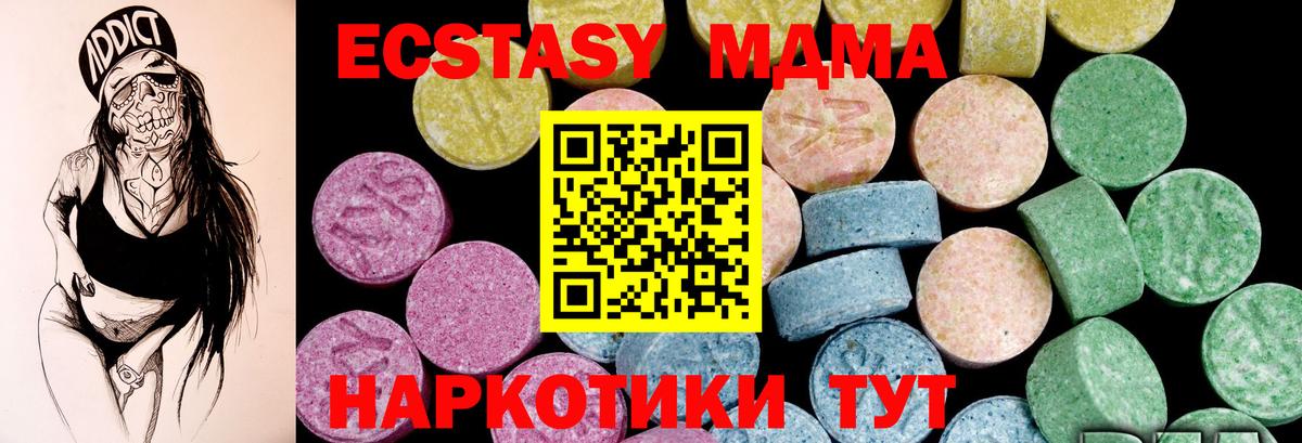 Codein Сокол