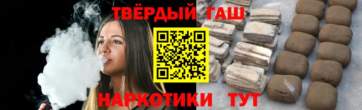 Гашиш Cannabis Сокол