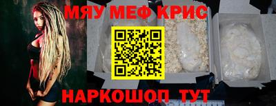 тгк Партизанск