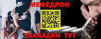 бошки Пенза