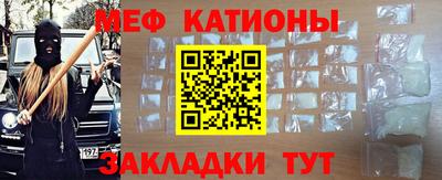 бошки Пенза