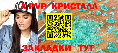 тгк Партизанск