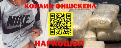 бошки Пенза