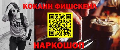 бошки Пенза