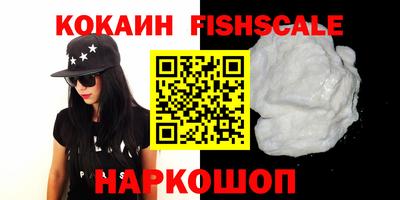 бошки Пенза