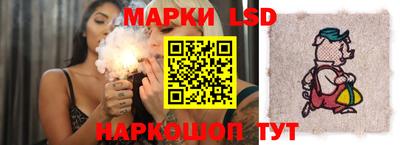 бошки Пенза