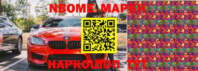 тгк Партизанск