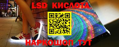скорость Первоуральск