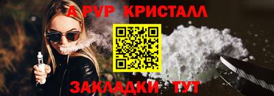тгк Партизанск