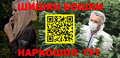 бошки Пенза