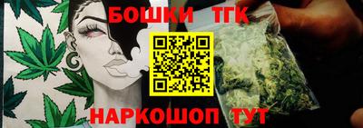 бошки Пенза