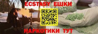 бошки Пенза