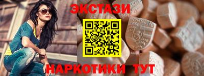 тгк Партизанск