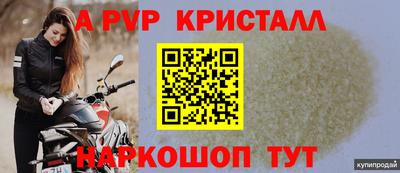 скорость Первоуральск