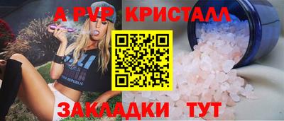 тгк Партизанск