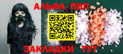 бошки Пенза
