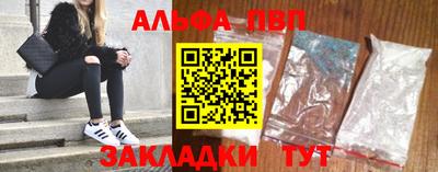 бошки Пенза