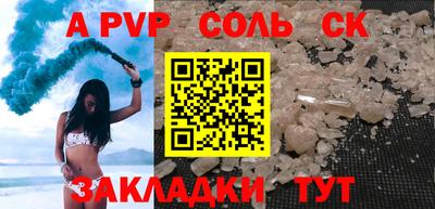 тгк Партизанск