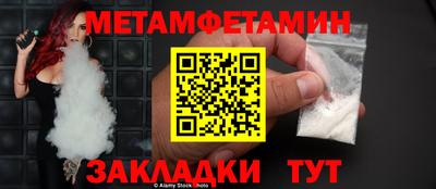 бошки Пенза