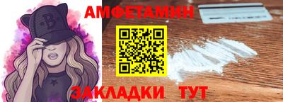 бошки Пенза