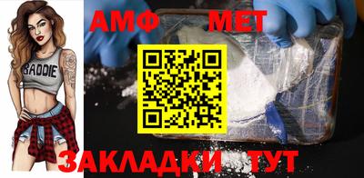 бошки Пенза