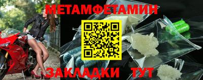 бошки Пенза