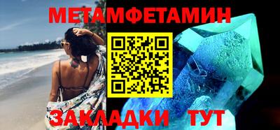 тгк Партизанск