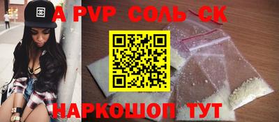 тгк Партизанск