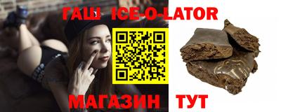 бошки Пенза