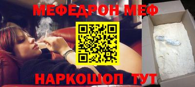 скорость Первоуральск