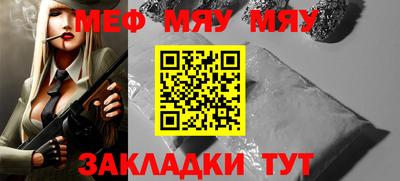 бошки Пенза