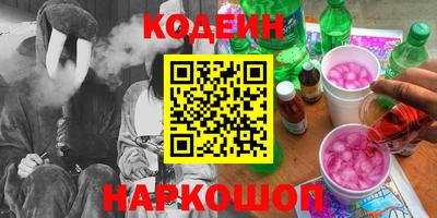бошки Пенза