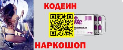 скорость Первоуральск