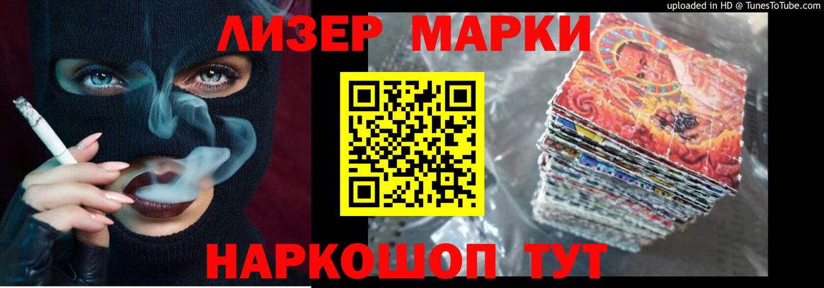 LSD-25 экстази ecstasy Сокол