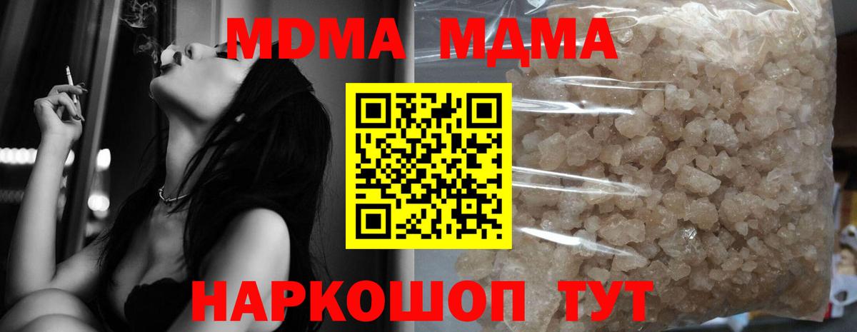 MDMA Molly Сокол