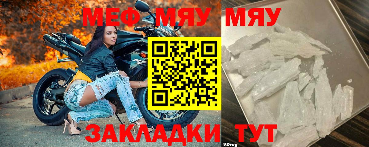 МЕФ мука Сокол