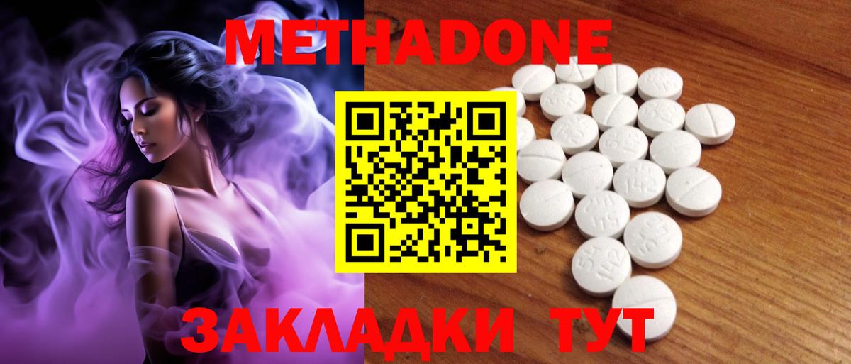 Сокол  Альфа ПВП СК кристаллы  Вход с VPN  Меф кристаллы  Магазин наркотиков  Гашиш  Cocaine  Марихуана 