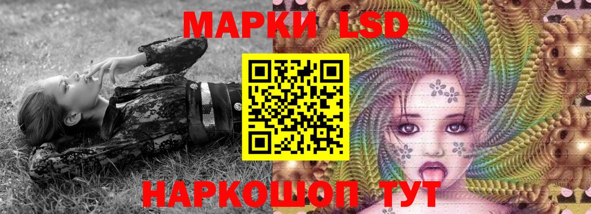 Марки NBOMe  Вход с VPN  Сокол  Марки 25I-NBOMe 1,8мг 