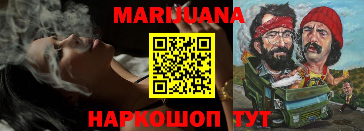 Каннабис White Widow Сокол